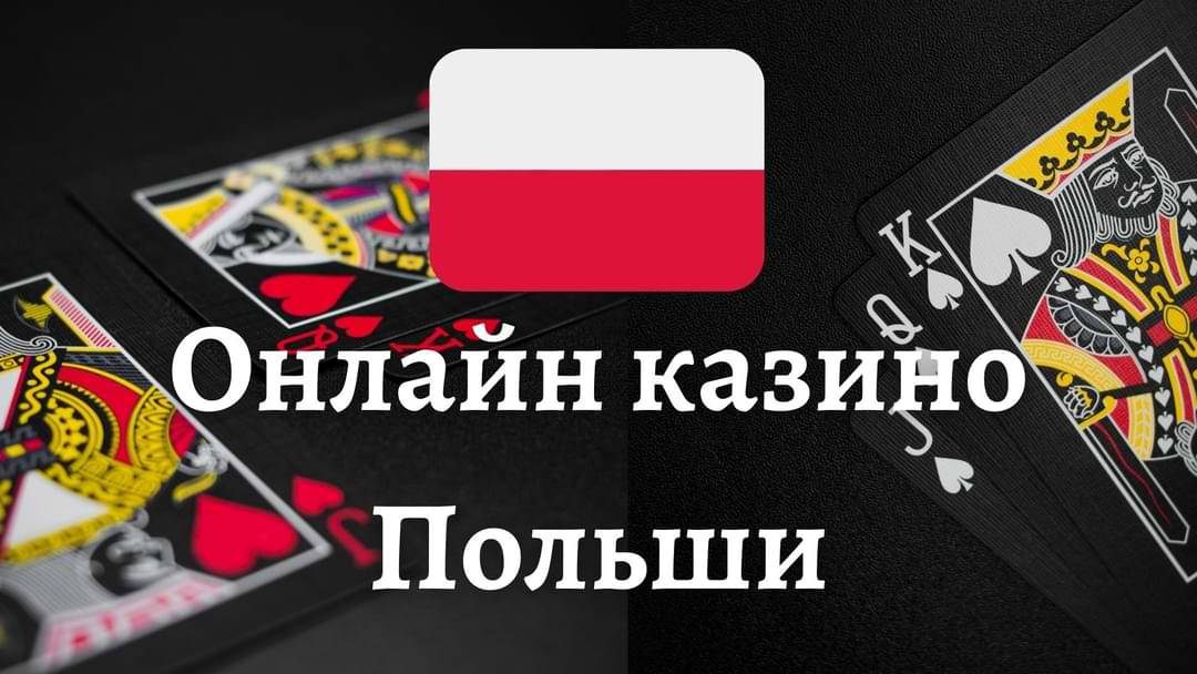 Онлайн казино и психотип игрока технологии персонализированного азарта Онлайн казино и психотип игрока технологии персонализированного азарта