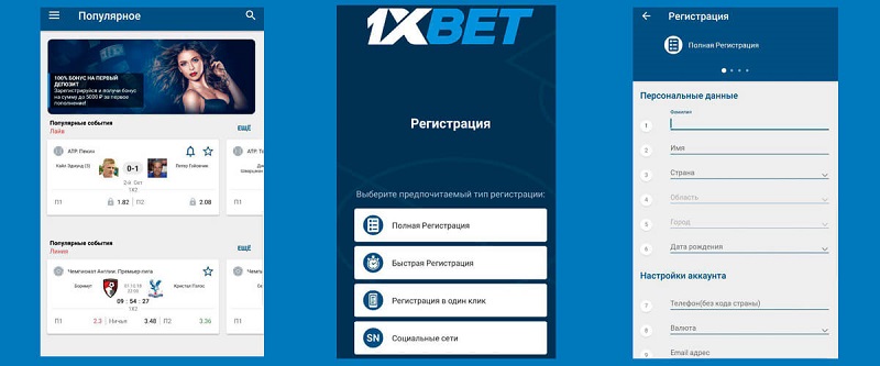 Discover the Best Betting Experience with 1xBet Indonesia 4 Discover the Best Betting Experience with 1xBet Indonesia 4