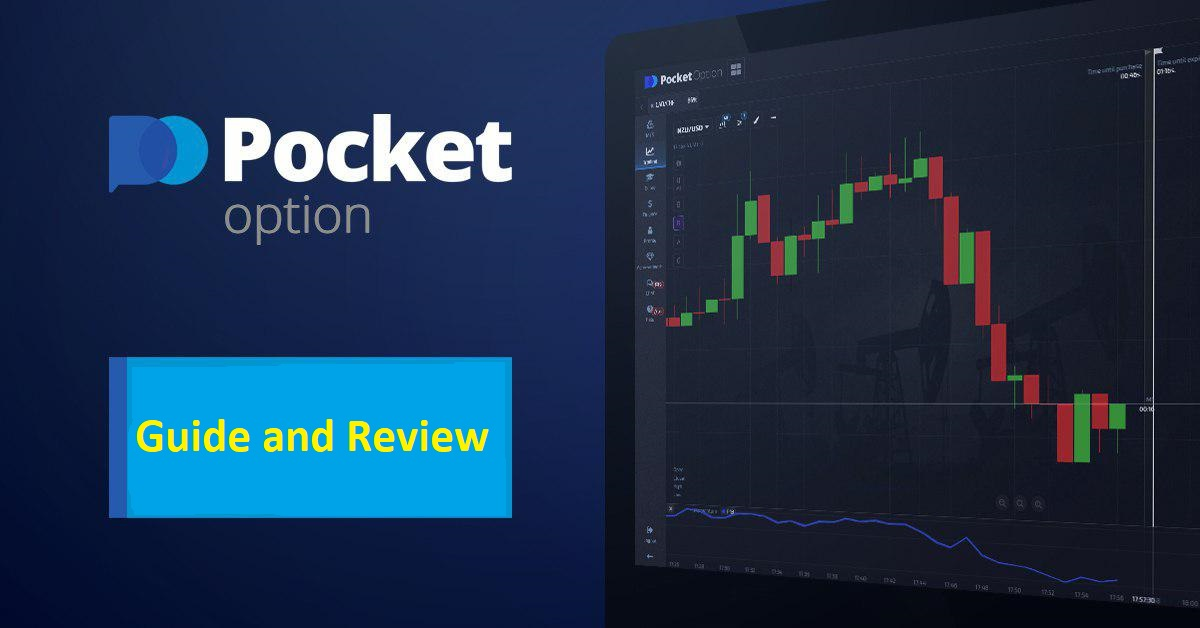 Discover the Best Trading Experience with Pocket Option App Discover the Best Trading Experience with Pocket Option App