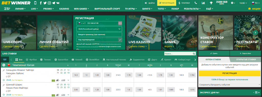 Discover the Exciting Opportunities with betwinner Discover the Exciting Opportunities with betwinner