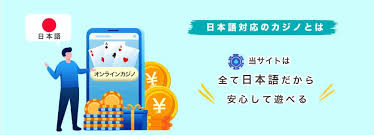 信用できるオンラインカジノ - 安全で楽しめるギャンブルの選び方 信用できるオンラインカジノ - 安全で楽しめるギャンブルの選び方